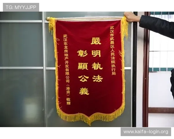 凯时娱乐：全面解析平台安全保障与用户权益保障措施