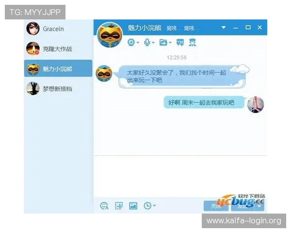 娱乐凯发app下载带你进入全新娱乐体验的精彩世界
