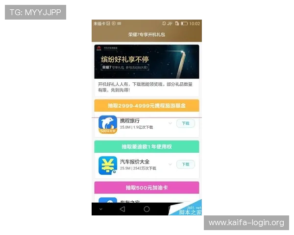 24k88的官网官方入口，快速注册登录享受专属游戏礼包和全天候客服支持