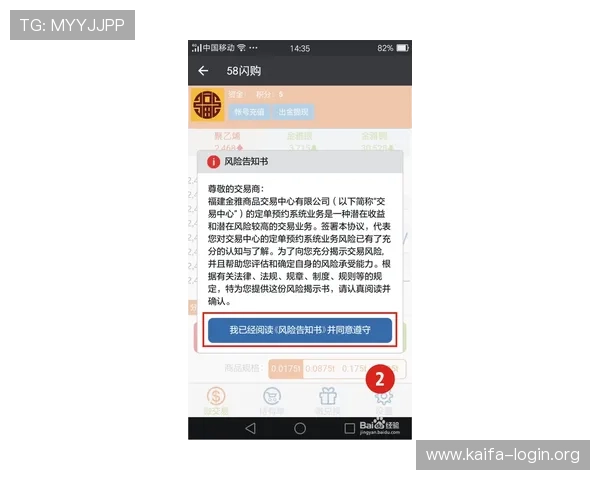 凯发体育开户注册地址在哪里,提供详细的注册步骤和注意事项 凯发体育开户注册地址在哪里,提供详细的注册步骤和注意事项