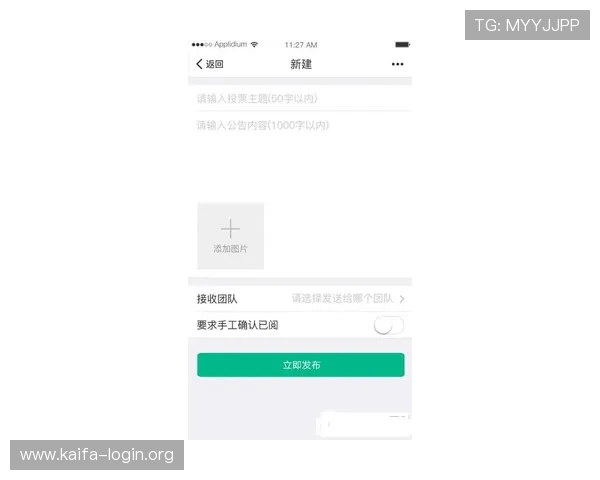 凯发官方旗舰店官网地址官方入口更新公告,确保用户第一时间掌握最新访问地址和安全提示 凯发官方旗舰店官网地址官方入口更新公告,确保用户第一时间掌握最新访问地址和安全提示