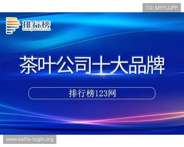 凯发客户端平台登录入口官方入口地址及安全登录步骤详解 凯发客户端平台登录入口官方入口地址及安全登录步骤详解