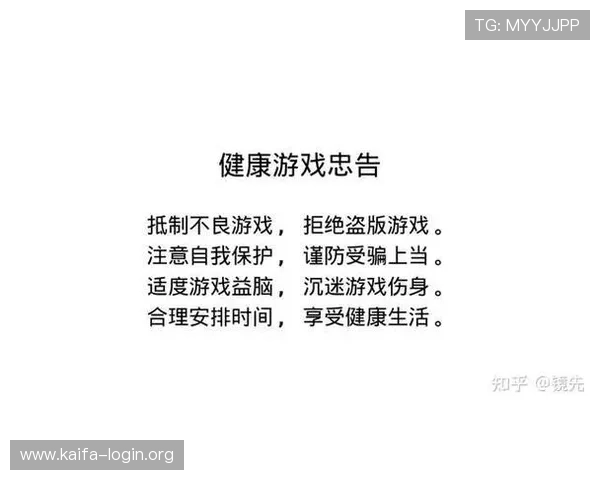 凯发电子游戏平台怎么样啊，平台的安全保障措施与隐私保护政策，确保玩家信息安全无忧