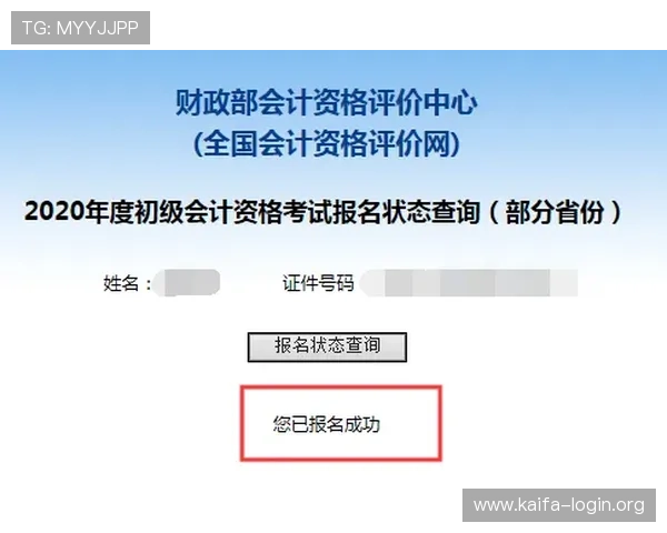 凯发登录入口链接如何正确打开,确保顺利登录游戏的完整步骤解析 凯发登录入口链接如何正确打开,确保顺利登录游戏的完整步骤解析