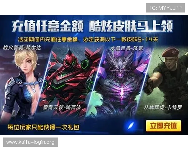 凯发网上登录入口下载手机版，丰富的游戏资源和优惠活动等你来领取