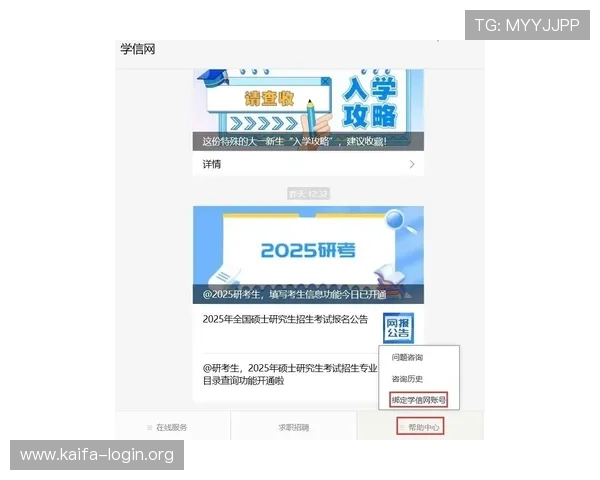 觊发k8旗舰厅登录安全保障全面升级,保障用户账户信息安全稳定运行 觊发k8旗舰厅登录安全保障全面升级,保障用户账户信息安全稳定运行