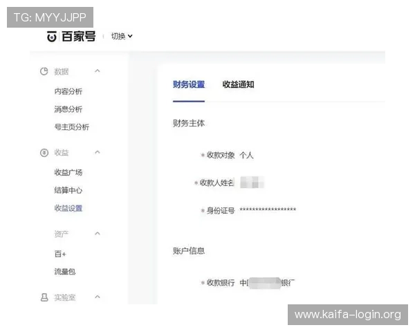 下载凯发真人app后如何进行账户充值和提现操作的详细步骤 下载凯发真人app后如何进行账户充值和提现操作的详细步骤